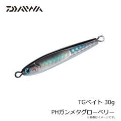 ダイワ　TGベイト 30g PHガンメタグローベリー