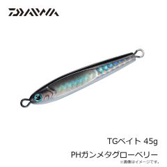 ダイワ　TGベイト 45g PHガンメタグローベリー