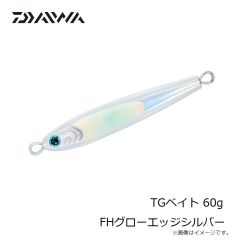 ダイワ　TGベイト 60g FHグローエッジシルバー