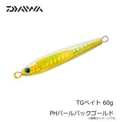 ダイワ　TGベイト 60g PHパールバックゴールド