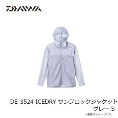 ダイワ　DE-3524 ICEDRY サンブロックジャケット グレー S