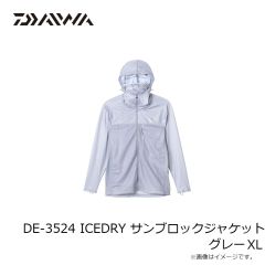 ダイワ　DE-3524 ICEDRY サンブロックジャケット グレー XL