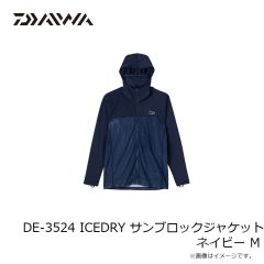 ダイワ　DE-3524 ICEDRY サンブロックジャケット ネイビー M