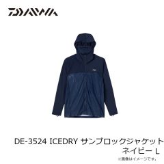 ダイワ　DE-3524 ICEDRY サンブロックジャケット ネイビー L
