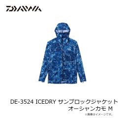 ダイワ　DE-3524 ICEDRY サンブロックジャケット オーシャンカモ M