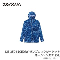 ダイワ　DE-3524 ICEDRY サンブロックジャケット オーシャンカモ 2XL