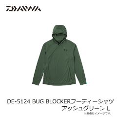 ダイワ　DE-5124 BUG BLOCKERフーディーシャツ アッシュグリーン L