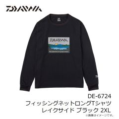 ダイワ　DE-6724 フィッシングネットロングTシャツ レイクサイド ブラック 2XL