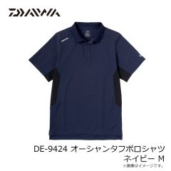 ダイワ　DE-9424 オーシャンタフポロシャツ ネイビー M