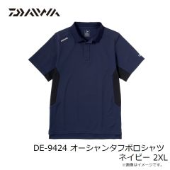 ダイワ　DE-9424 オーシャンタフポロシャツ ネイビー 2XL