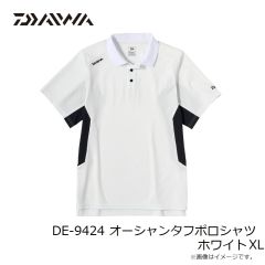 ダイワ　DE-9424 オーシャンタフポロシャツ ホワイト XL
