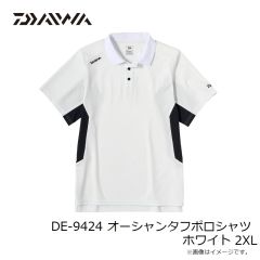 ダイワ　DE-9424 オーシャンタフポロシャツ ホワイト 2XL