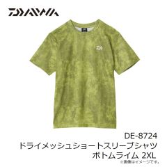 ダイワ　DE-8724 ドライメッシュショートスリーブシャツ ボトムライム 2XL
