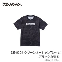 ダイワ　DE-8324 クリーンオーシャンTシャツ ブラックカモ S