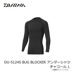 ダイワ　DU-5124S BUG BLOCKER アンダーシャツ チャコール L