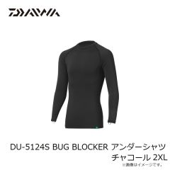 ダイワ　DU-5124S BUG BLOCKER アンダーシャツ チャコール 2XL