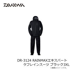 ダイワ　DR-3124 RAINMAXエキスパートタフレインスーツ ブラック 3XL
