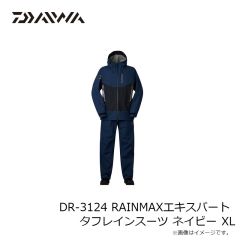 ダイワ　DR-3124 RAINMAXエキスパートタフレインスーツ ブラック XL