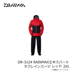 ダイワ　DR-1224 ゴアテックスアクティブ ボートレインスーツ ライムイエロー XL