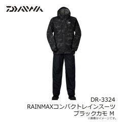 ダイワ　DR-3324 RAINMAXコンパクトレインスーツ ブラックカモ M