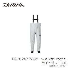 ダイワ　DR-9124P PVCオーシャンサロペット ライトグレー 2XL