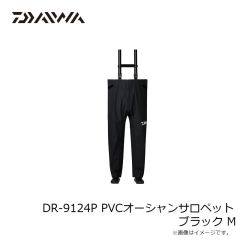 ダイワ　DR-9124P PVCオーシャンサロペット ブラック M