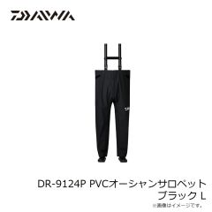 ダイワ　DR-9124P PVCオーシャンサロペット ブラック L