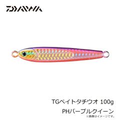 ダイワ　TGベイトタチウオ 100g PHパープルクイーン