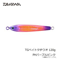 ダイワ　TGベイトタチウオ 120g PHパープルピンク