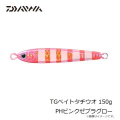 ダイワ　TGベイトタチウオ 150g PHピンクゼブラグロー