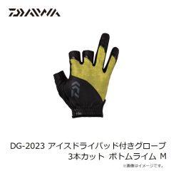 ダイワ　DG-2023 アイスドライパッド付きグローブ 3本カット ボトムライム M