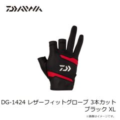 シマノ DG-1424 レザーフィットグローブ 3本カット ブラック XL