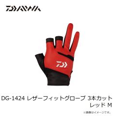 シマノDG-1424 レザーフィットグローブ 3本カット レッド M