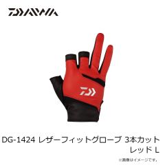 シマノ DG-1424 レザーフィットグローブ 3本カット レッド L 