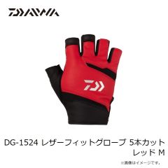 ダイワ DG-1524 レザーフィットグローブ 5本カット レッド M