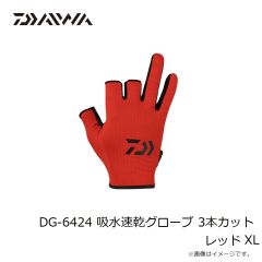 ダイワ　DG-6424 吸水速乾グローブ 3本カット レッド XL