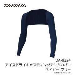 ダイワ　DC-3024 RAINMAXベンチレーションハット ブラックカモ フリー