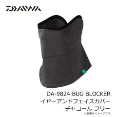 ダイワ　DA-9721 アイスドライ クールネック&フェイスカバー ボトムライム フリー
