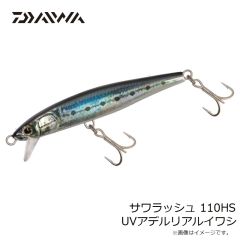 ダイワ　サワラッシュ 110HS UVアデルリアルイワシ