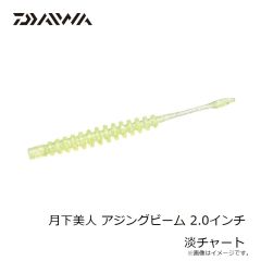 シマノ　RB-033W ゴアテックス インサレーション レインパンツ 2XL ネイビー