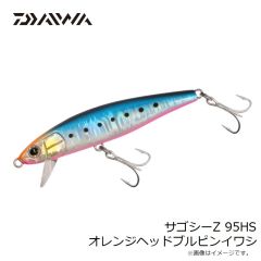 ダイワ　サゴシーZ 95HS オレンジヘッドブルピンイワシ