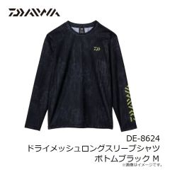 ダイワ　DE-8624 ドライメッシュロングスリーブシャツ ボトムブラック M