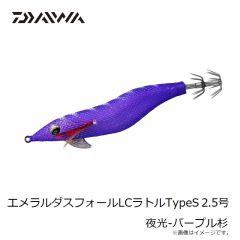 ダイワ　エメラルダスフォールLCラトルTypeS 2.5号 夜光-パープル杉