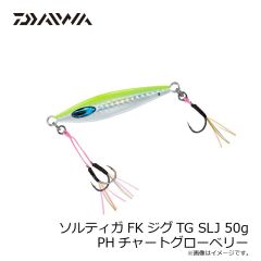 ダイワ　ソルティガFKジグTG SLJ 50g PHチャートグローベリー