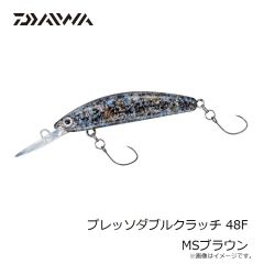 ダイワ　プレッソダブルクラッチ 48F MSブラウン