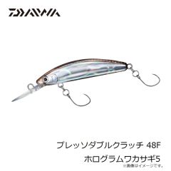 ダイワ　プレッソダブルクラッチ 48F ホログラムワカサギ5