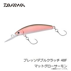 ダイワ　プレッソダブルクラッチ 48F マットグローサーモン
