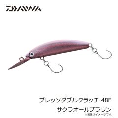 ダイワ　プレッソダブルクラッチ 48F サクラオールブラウン