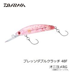 ダイワ　プレッソダブルクラッチ 48F オニヨメRG