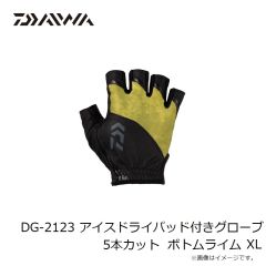 ダイワ　DG-2123 アイスドライパッド付きグローブ 5本カット ボトムライム XL